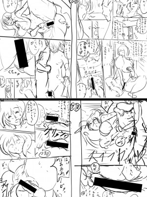 [はすの上梅津] どうしよう！！ビッチのみのハーレム作っちゃった！！！！【FANZA特装版】[DL版]_258