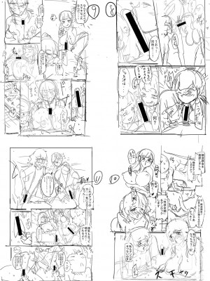 [はすの上梅津] どうしよう！！ビッチのみのハーレム作っちゃった！！！！【FANZA特装版】[DL版]_300