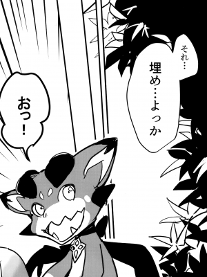 (C102) [クーデレメイド同好会 (北郎)] ビカラと最低な団長2 (グランブルーファンタジー)_09
