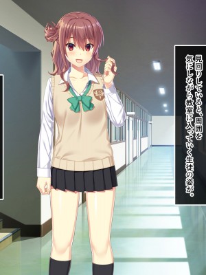 [やればできる娘。] 教淫免許～絶対服従性活指導～_055