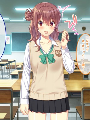 [やればできる娘。] 教淫免許～絶対服従性活指導～_059