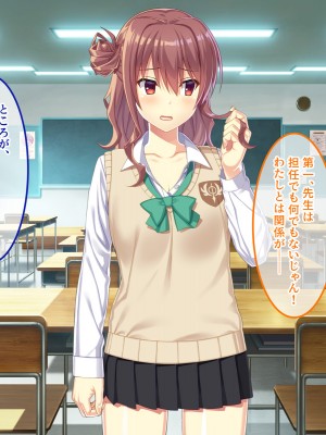 [やればできる娘。] 教淫免許～絶対服従性活指導～_062