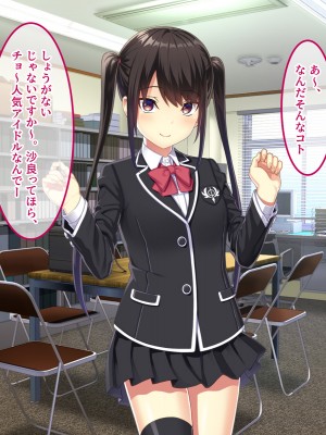 [やればできる娘。] 教淫免許～絶対服従性活指導～_013