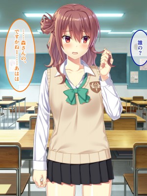 [やればできる娘。] 教淫免許～絶対服従性活指導～_060