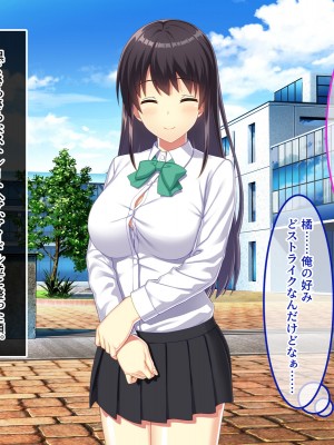 [やればできる娘。] 教淫免許～絶対服従性活指導～_130