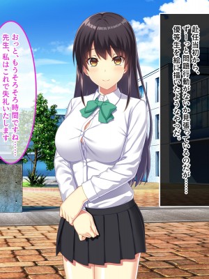 [やればできる娘。] 教淫免許～絶対服従性活指導～_131