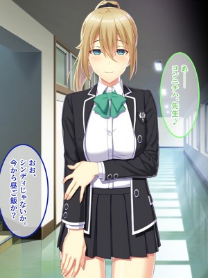[やればできる娘。] 教淫免許～絶対服従性活指導～_090