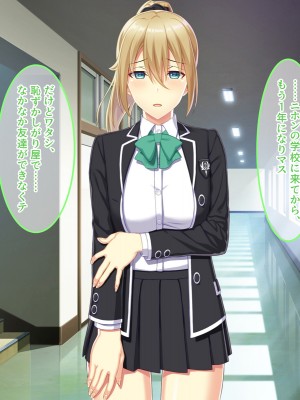 [やればできる娘。] 教淫免許～絶対服従性活指導～_093