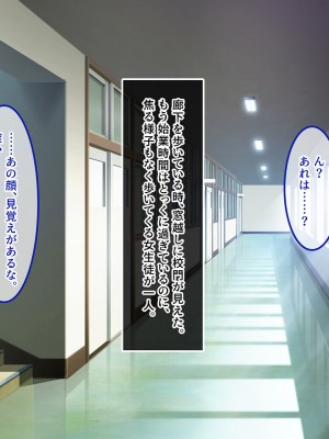 [やればできる娘。] 教淫免許～絶対服従性活指導～_008