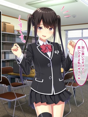 [やればできる娘。] 教淫免許～絶対服従性活指導～_015