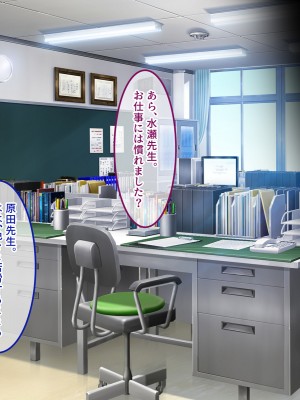 [やればできる娘。] 教淫免許～絶対服従性活指導～_097