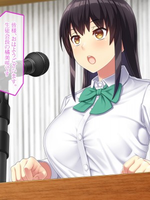 [やればできる娘。] 教淫免許～絶対服従性活指導～_134