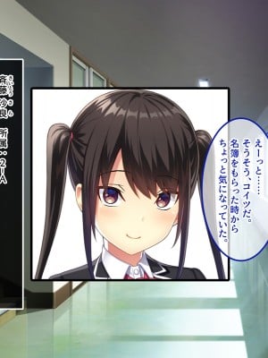 [やればできる娘。] 教淫免許～絶対服従性活指導～_009