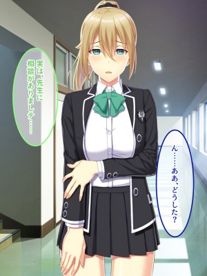 [やればできる娘。] 教淫免許～絶対服従性活指導～_092