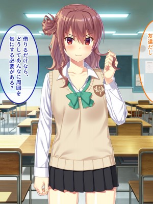 [やればできる娘。] 教淫免許～絶対服従性活指導～_061