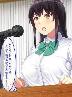 [やればできる娘。] 教淫免許～絶対服従性活指導～_135