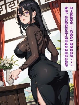 [LSP]魂穿笑傲2_042