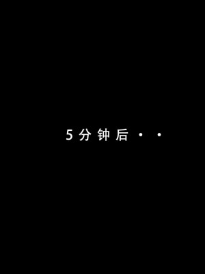 [LSP]魂穿笑傲2_076