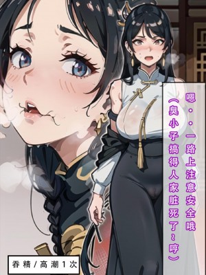 [LSP]魂穿笑傲2_079