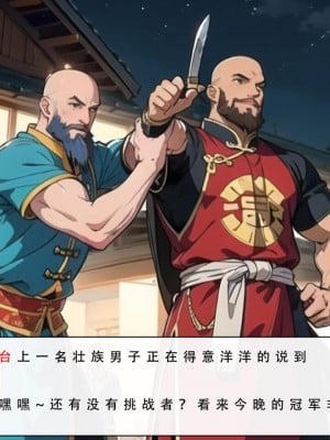 [LSP]魂穿笑傲2_085