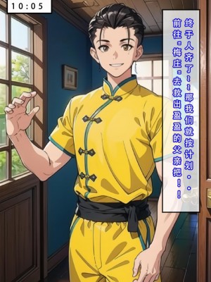 [LSP]魂穿笑傲2_233
