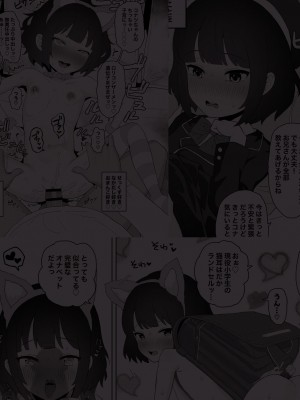 [阴毛チョレギサラダ (阴ちょれ)] Club Abnormal [5DK个人汉化] [DL版]_026