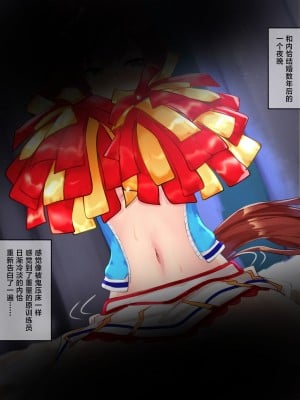 [Poopy] 内恰合集（？）[中国翻訳]_01