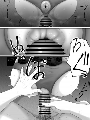 [黒ごま製造工場 (ごまゴリラ)] 尻穴便女_32