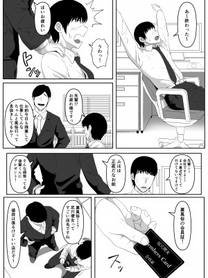 [黒ごま製造工場 (ごまゴリラ)] 尻穴便女_02