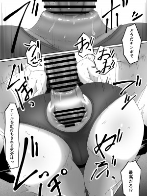 [黒ごま製造工場 (ごまゴリラ)] 尻穴便女_39