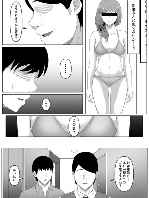 [黒ごま製造工場 (ごまゴリラ)] 尻穴便女_10