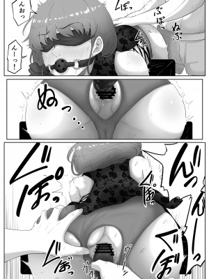 [黒ごま製造工場 (ごまゴリラ)] 尻穴便女_23
