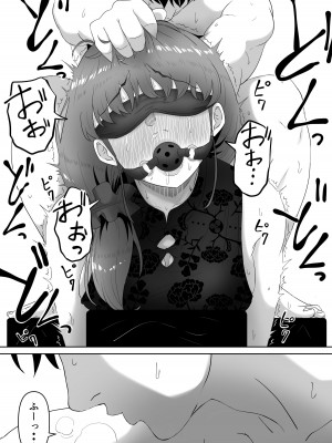 [黒ごま製造工場 (ごまゴリラ)] 尻穴便女_42