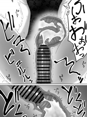 [黒ごま製造工場 (ごまゴリラ)] 尻穴便女_41