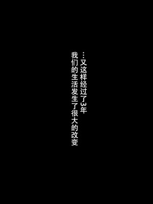 [ねむは焼肉が食べたい (森下ねむ)] 娘奴隷-淫乱メスペット肉心改造記録～優しい一人娘が従順な牝になるまで～ [是小狐狸哦]_107