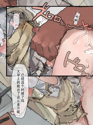 [ねむは焼肉が食べたい (森下ねむ)] 娘奴隷-淫乱メスペット肉心改造記録～優しい一人娘が従順な牝になるまで～ [是小狐狸哦]_053