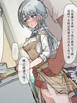 [ねむは焼肉が食べたい (森下ねむ)] 娘奴隷-淫乱メスペット肉心改造記録～優しい一人娘が従順な牝になるまで～ [是小狐狸哦]_045