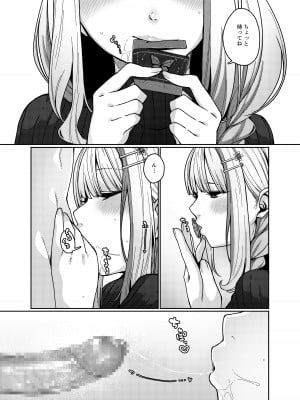 [原産茶 (つくは)] ひみつのバーチャルサロン (リゼ・ヘルエスタ)  [DL版]_06