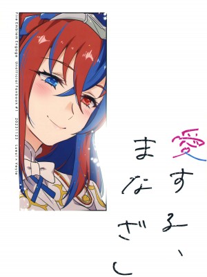 (刻印の誇り20) [ワールドオブピュア (ネゴム)] 愛する、まなざし (ファイアーエムブレム エンゲージ)_44