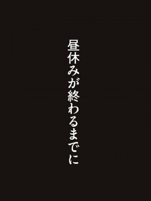 [すかいれーだー] あの日見た君の顔を僕はまだ見てない 【デジタル特装版】 [DL版]_169