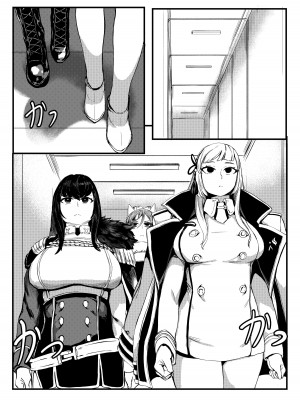 [Tobe] Invincible Dragon (ラストオリジン) [中国翻訳]_03