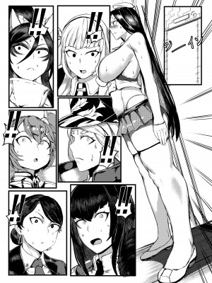 [Tobe] Invincible Dragon (ラストオリジン) [中国翻訳]_07