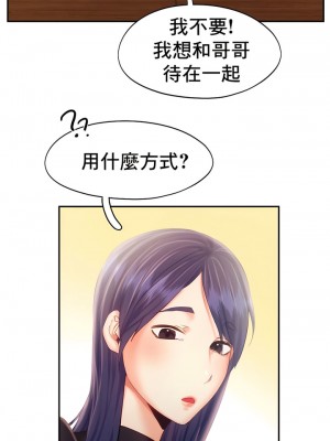 Flying High 34-47話[完結]_35_5