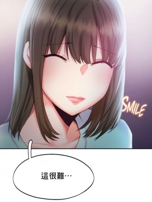Flying High 34-47話[完結]_36_5