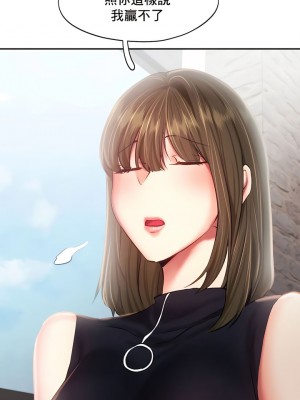 Flying High 34-47話[完結]_42_5