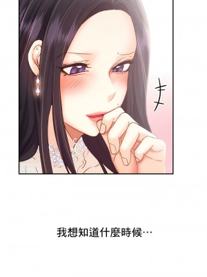 Flying High 34-47話[完結]_46_7