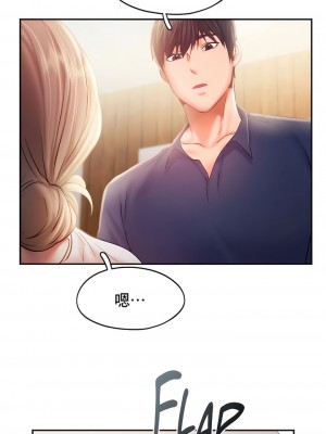 Flying High 34-47話[完結]_40_7
