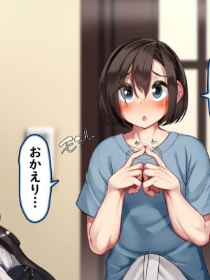[かわはぎ亭] 禁欲明けの姉弟姦係。～玄姦編～_a006