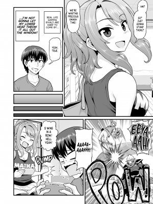 [血まみれ屋敷 (がちょん次郎)] ゲーム友達の女の子とヤる話 [無修正][英訳][DL版]_005