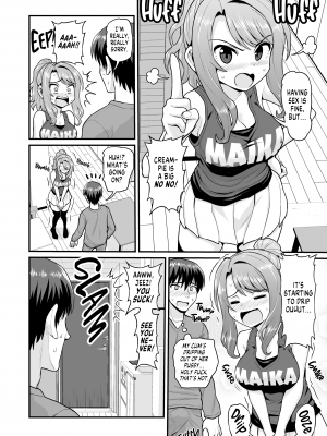 [血まみれ屋敷 (がちょん次郎)] ゲーム友達の女の子とヤる話 [無修正][英訳][DL版]_037